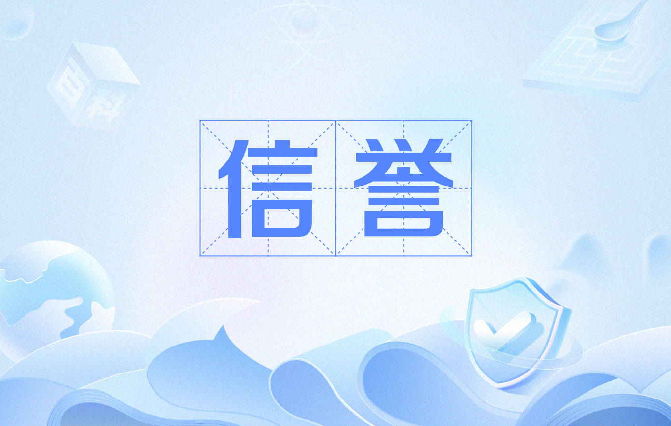 寄生虫站群排名接单